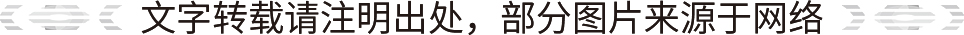 1667576819400145.jpg 文字转载请注明出处,部分图片来源于网络.jpg